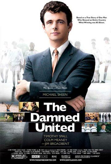 Проклятый Юнайтед (2009) Проклятый Юнайтед (2009)