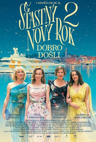 С Новым годом 2 (2021) С Новым годом 2 (2021)