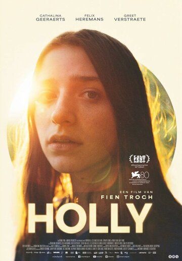 Холли (2024) Холли (2024)