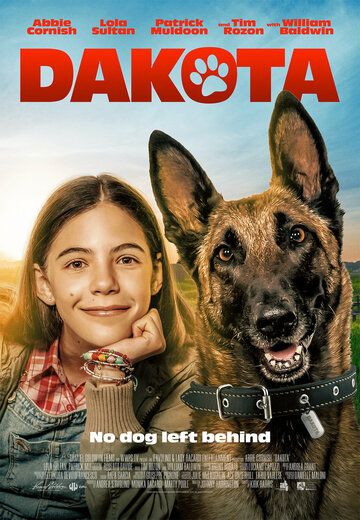 Дакота (2022) Дакота (2022)