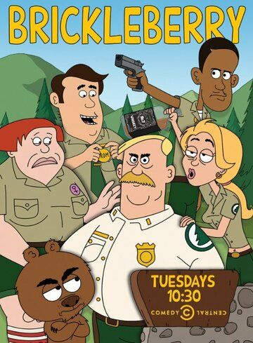 Бриклберри (2013) Бриклберри (2013)