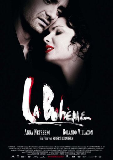 Богема (2010) Богема (2010)
