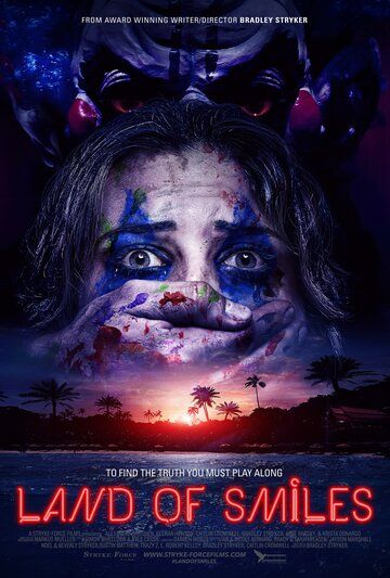 Страна улыбок (2017) Страна улыбок (2017)