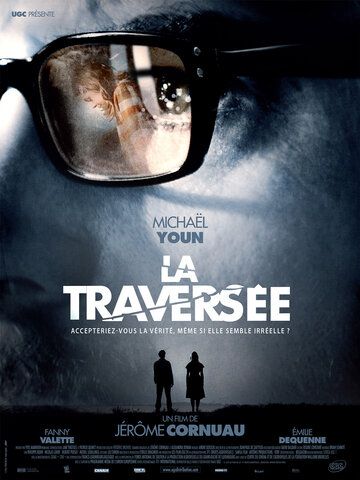 Пересечение (2012) Пересечение (2012)