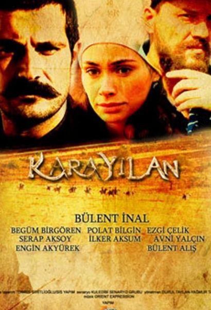 Чёрная змея (2007) Чёрная змея (2007)