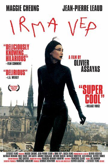 Ирма Веп (1996) Ирма Веп (1996)