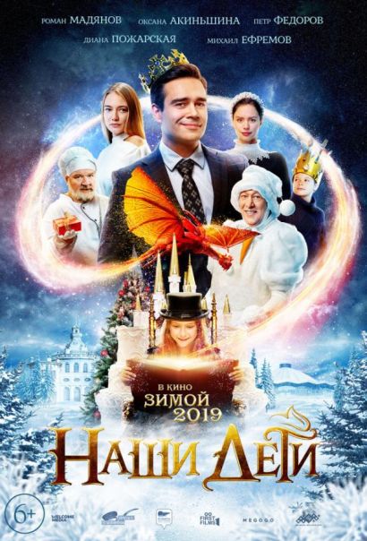Тайна (2022) Тайна (2022)