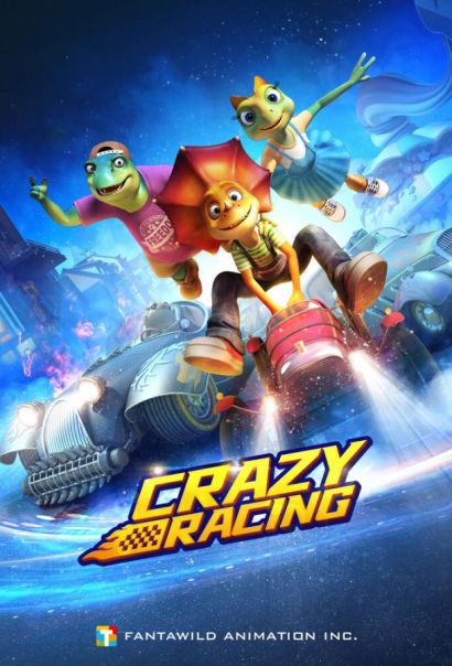 Форсажики (2023) Форсажики (2023)