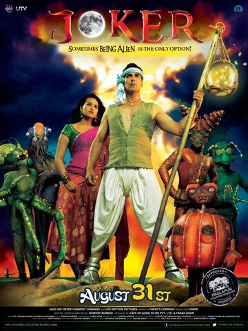 Джокер (2012) Джокер (2012)
