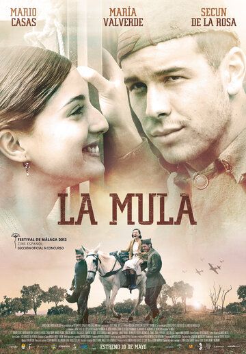 Мул (2013) Мул (2013)