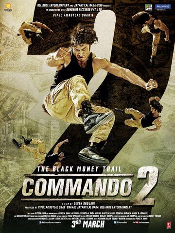 Коммандо 2 (2017) Коммандо 2 (2017)