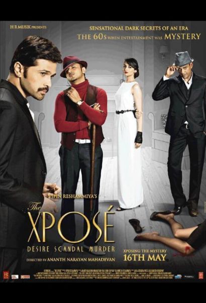 Разоблачение (2014) Разоблачение (2014)