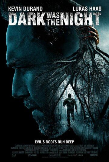 Ночь была темна (2014) Ночь была темна (2014)