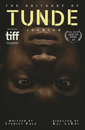 Некролог Тунде Джонсону (2019) Некролог Тунде Джонсону (2019)