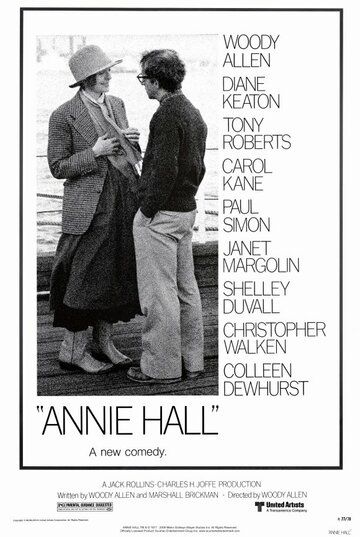 Энни Холл (1977) Энни Холл (1977)