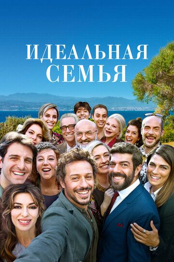Лучше дома места нет (2018) Лучше дома места нет (2018)