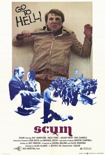 Отбросы (1979) Отбросы (1979)