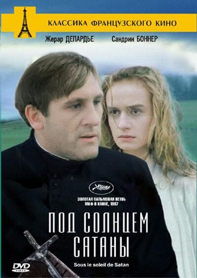 Под солнцем Сатаны (1987) Под солнцем Сатаны (1987)