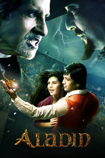 Аладин (2009) Аладин (2009)
