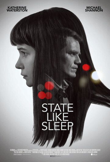 Будто во сне (2018) Будто во сне (2018)