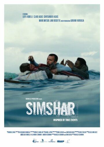 Симшар (2014) Симшар (2014)