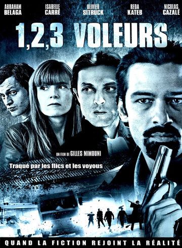 Раз, два, три, воры (2011) Раз, два, три, воры (2011)