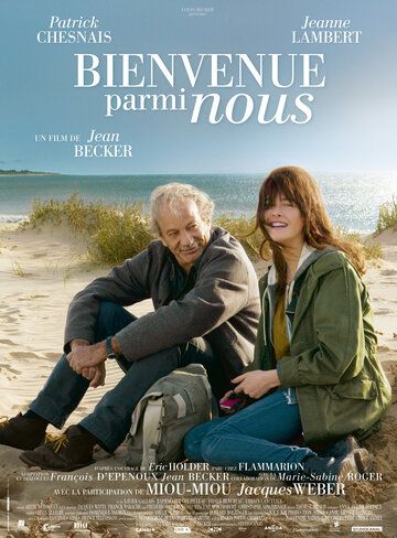 С возвращением (2012) С возвращением (2012)