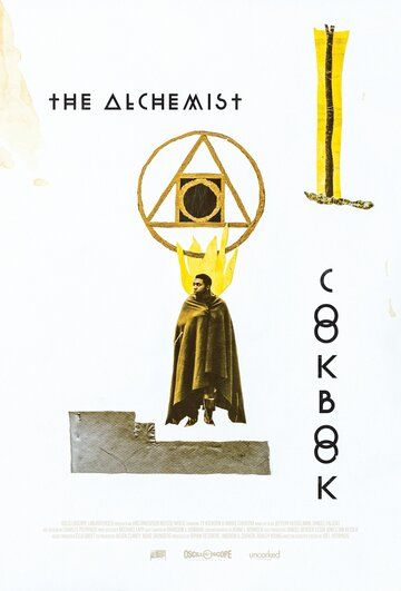 Поваренная книга алхимика (2016) Поваренная книга алхимика (2016)
