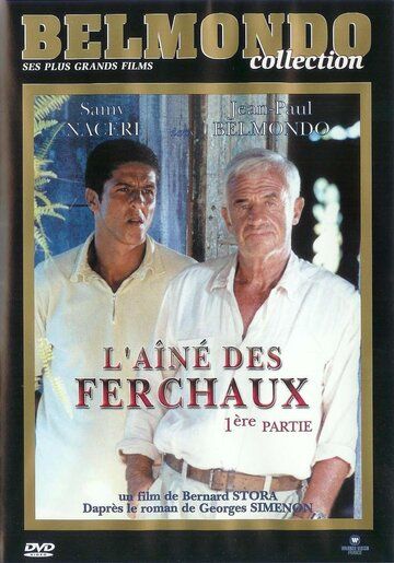Свободное падение (2001) Свободное падение (2001)