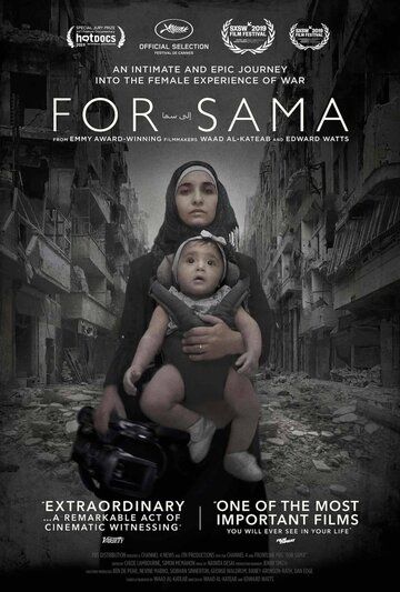 Для Самы (2019) Для Самы (2019)