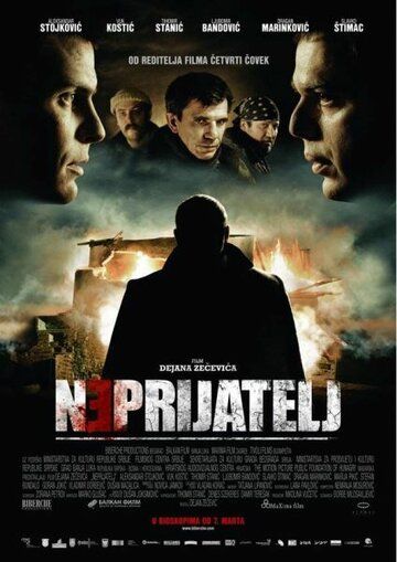 Враг (2011) Враг (2011)
