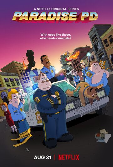 Полиция Парадайза (2018) Полиция Парадайза (2018)