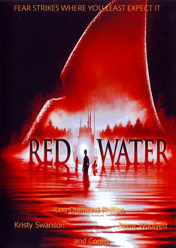 Мертвая вода (2003) Мертвая вода (2003)
