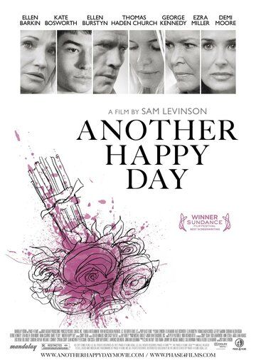 Родственнички (2011) Родственнички (2011)