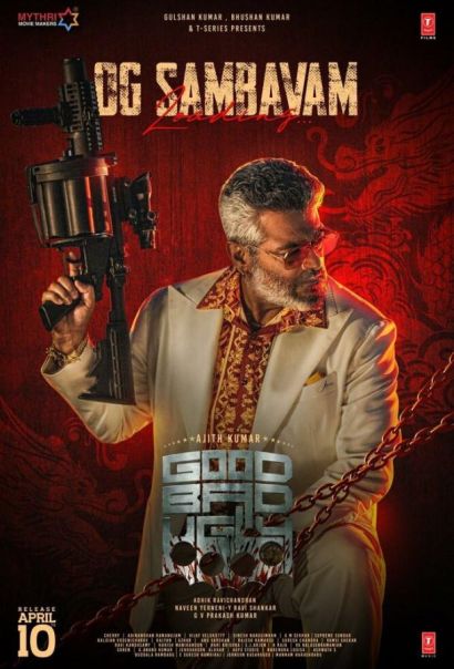 Хороший, плохой, злой (2025) Хороший, плохой, злой (2025)