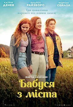В течение сезона (2024) В течение сезона (2024)