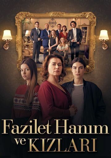 Госпожа Фазилет и ее дочери (2022) Госпожа Фазилет и ее дочери (2022)
