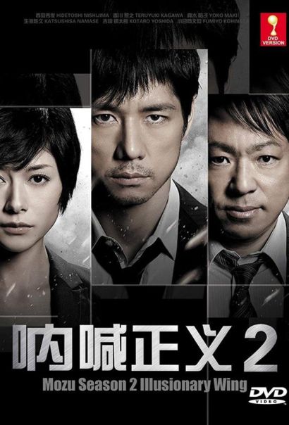 Хищник (2014) Хищник (2014)