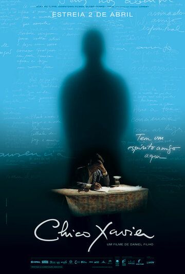 Шику Шавьер (2010) Шику Шавьер (2010)