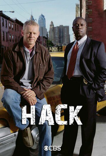 Таксист (2002) Таксист (2002)