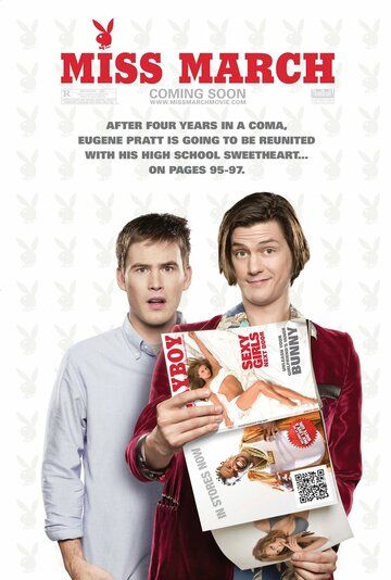 Мисс Март (2009) Мисс Март (2009)