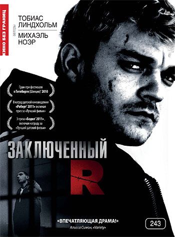 Заключенный R (2010) Заключенный R (2010)
