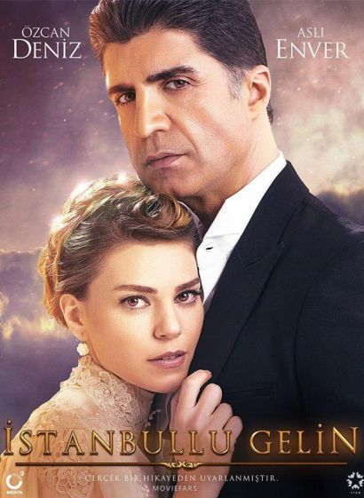 Стамбульская невеста / Невеста из стамбула (2017) Стамбульская невеста / Невеста из стамбула (2017)