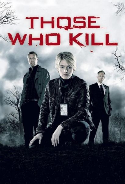 Тот, кто убивает (2011) Тот, кто убивает (2011)