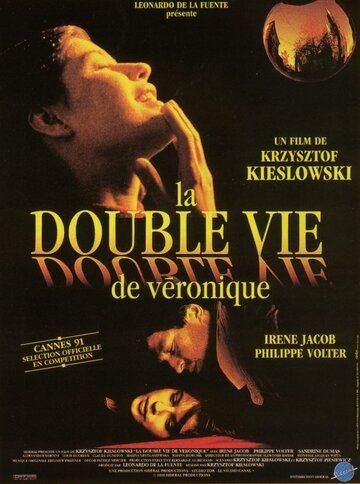Двойная жизнь Вероники (1991) Двойная жизнь Вероники (1991)