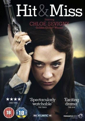 Мимо цели (2012) Мимо цели (2012)