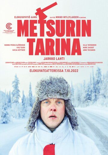 История дровосека (2022) История дровосека (2022)