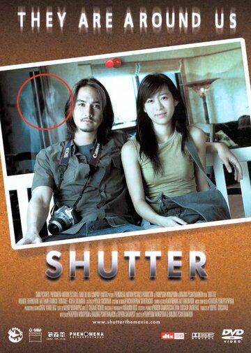 Затвор (2004) Затвор (2004)
