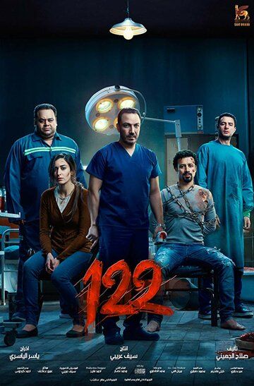 122 (2019) 122 (2019)