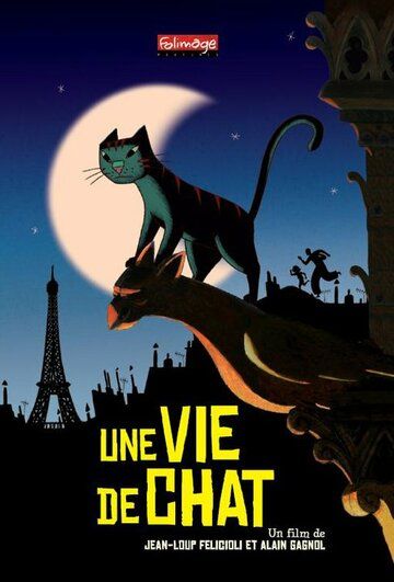 Кошачья жизнь (2010) Кошачья жизнь (2010)